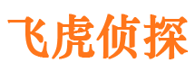 栖霞市找人公司